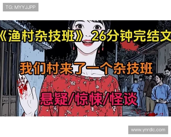 围绕怪谈2012展开的都市惊悚悬疑传说背后真相追寻之旅 围绕怪谈2012展开的都市惊悚悬疑传说背后真相追寻之旅