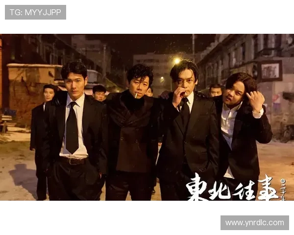 围绕黑帮法规展开的都市风云剧里权力与忠义之间的生死较量 围绕黑帮法规展开的都市风云剧里权力与忠义之间的生死较量