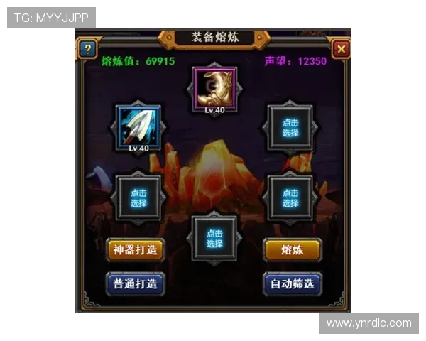 《炉海》：点燃心中火焰，熔炼时代华章