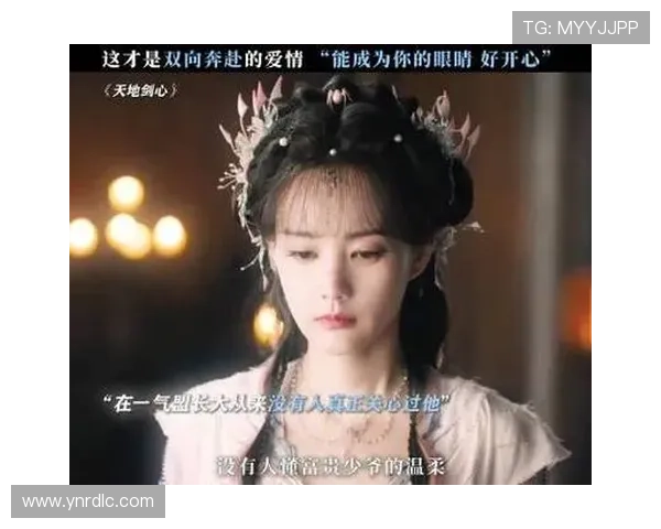 原来爱就是甜蜜电视剧：一部让你心动的浪漫史诗