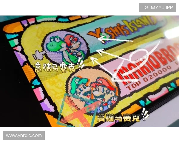 myboy全集：一次穿越时光的数字寻宝之旅