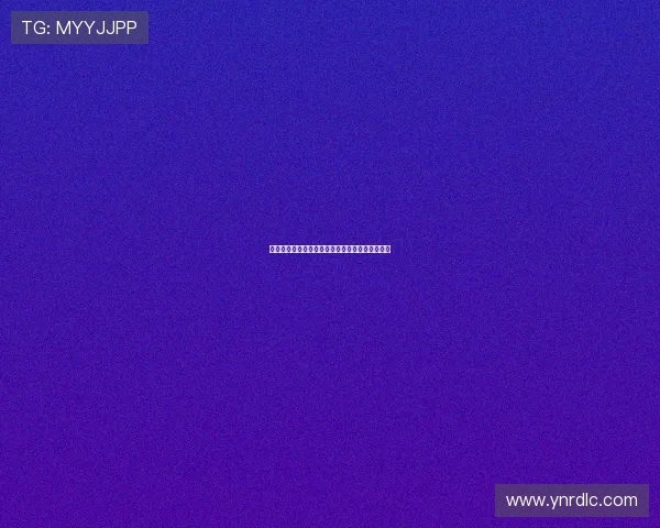 原始轮回:探索生命最初的脉动与宇宙的永恒低语 原始轮回:探索生命最初的脉动与宇宙的永恒低语