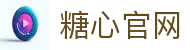 糖心官网快速入口 - 糖心网址统一导航 | 糖心网页在线浏览